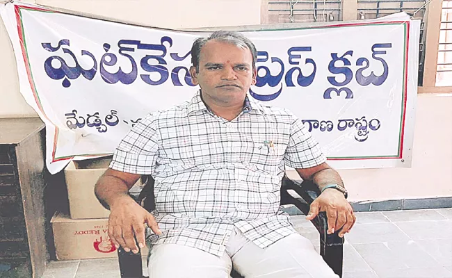 Ghatkesar MPP: Waat Funds in 2 Days Otherwise will Resign TRS party - Sakshi