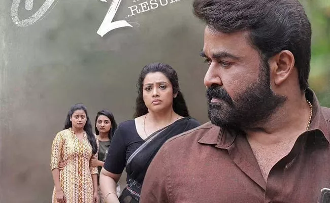 Mohanlal Drishyam 3 Conclusion First Look Poster Released - Sakshi