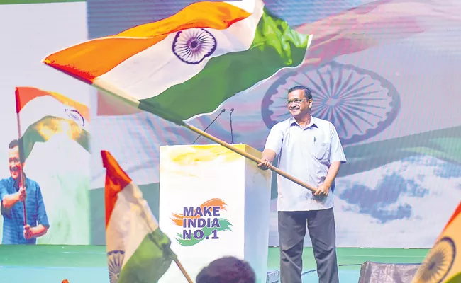 Arvind Kejriwal Launches Mission To Make India No. 1 - Sakshi