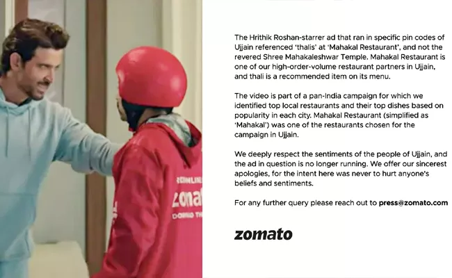 Zomato apologises after row over Hrithik Roshan Mahakal ad - Sakshi
