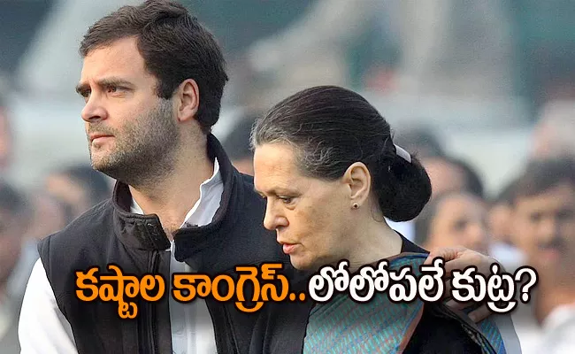 Senior Leaders Leaving The Congress Party - Sakshi
