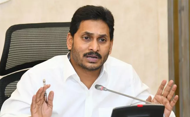 CM Jagan Review on Management of Government Schools, Mid Day Meal - Sakshi