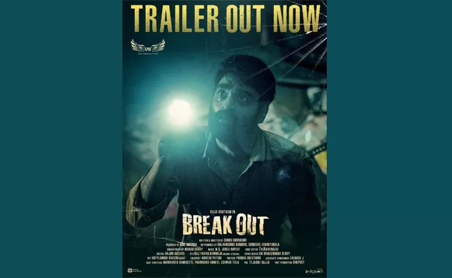 Brahmanandam Son Goutham Raja Break Out Movie Trailer Is Out - Sakshi