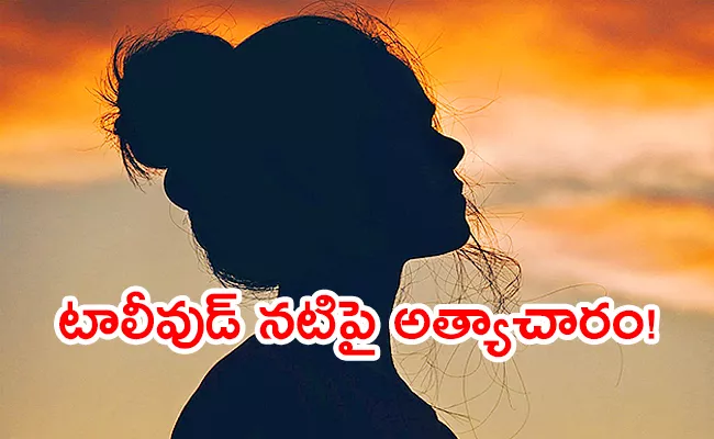 Tollywood Actress Molested By Mumbai Fitness Trainer - Sakshi