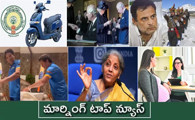 Top10 Telugu Latest News Morning Headlines 14th September 2022 - Sakshi