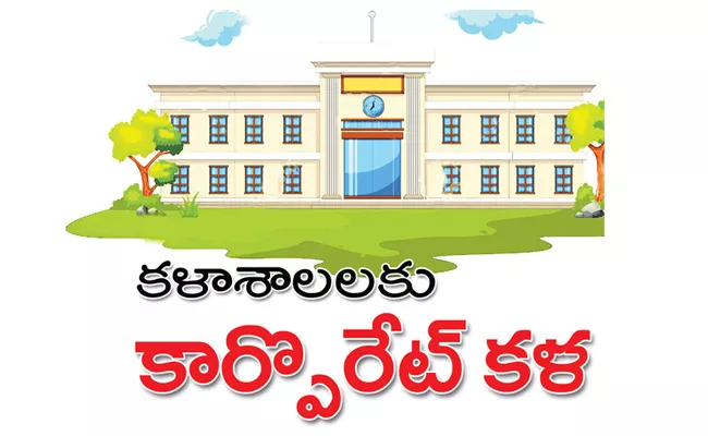 Govt Junior Colleges In Andhra Pradesh Similarities Like Corporate Style - Sakshi