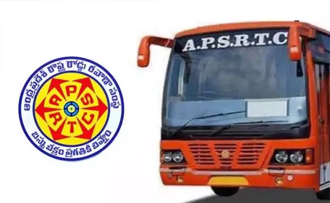 APSRTC Reduced Ticket Charges In AC Buses Till September 30 - Sakshi