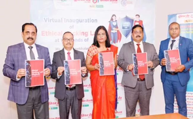 Union Bank Of India Launches Ethical Hacking Lab Hyderabad - Sakshi