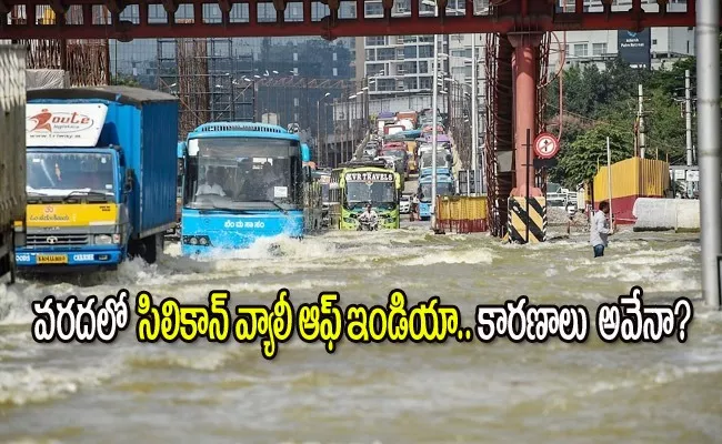 Karnataka CM Bommai Explain Why Bengaluru Flooding Much - Sakshi