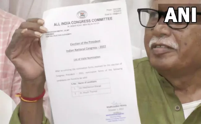 Congress Senior Leader KN Tripathi Nomination Rejected - Sakshi