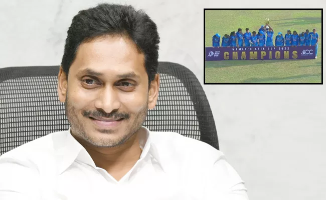 CM Jagan Congratulate To India Women Team For Winning Asia Cup Title - Sakshi