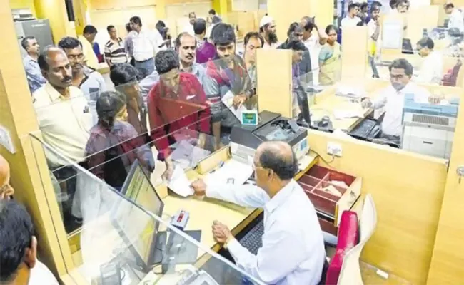 All India Bank Employees Association Proposed Increasing Work Hours - Sakshi