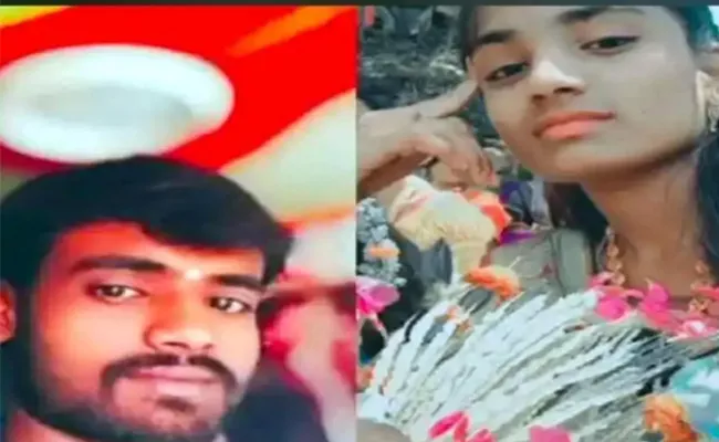 Young Couple Commits Suicide in Karnataka - Sakshi