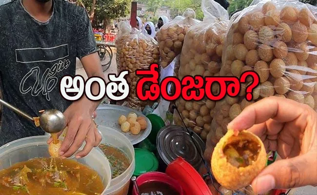 Telangana: Street Food Pani Puri Is Causing Health Issues Typhoid - Sakshi