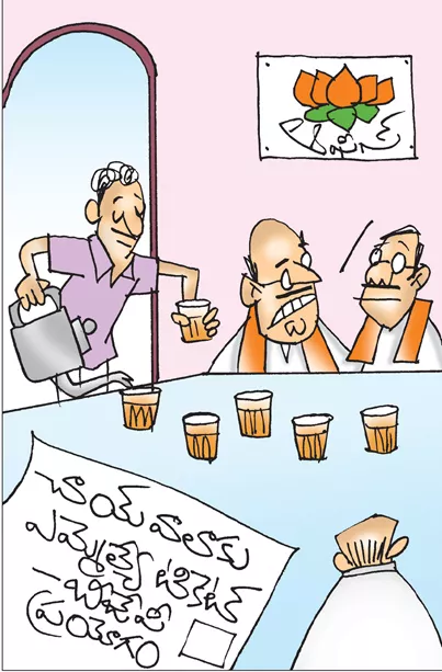 Sakshi Cartoon On BJP Chaiwala Candidate