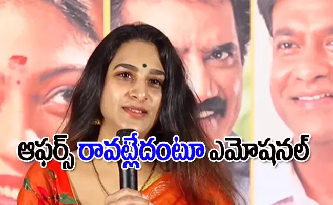 Actress Surekha Vani Emotional Speech At Swathi Muthyam Sucess Meet - Sakshi