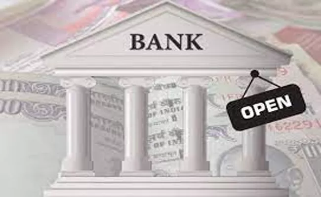 Postponement of bank employees strike - Sakshi