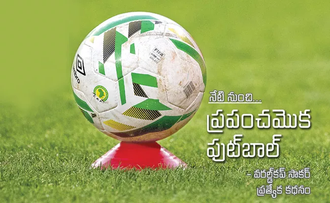 Funday Cover Story About Qatar FIFA World Cup 2022 - Sakshi