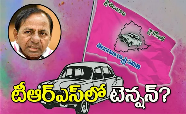 Tension Among TRS Leaders Due To CM KCR Tickets For MLA Seats - Sakshi