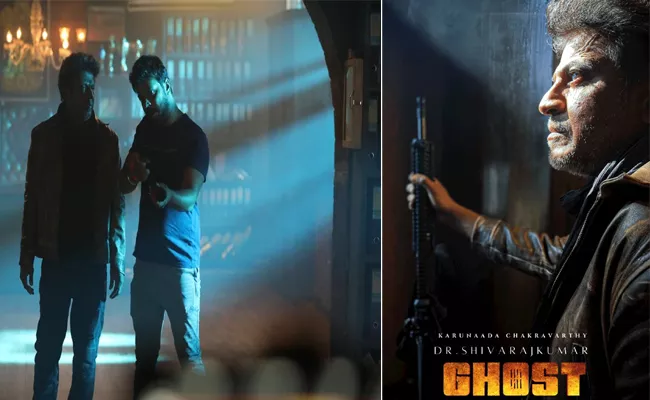 Shiva Rajkumar Pan India Project Ghost Movie Latest Updates - Sakshi