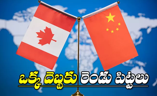 Canada Highly Invest Indo Pacific region To Check China - Sakshi