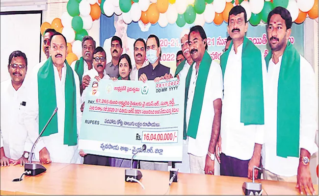CM Jagan Credited YSR Zero Interest And Input Subsidy Scheme Benefits To Farmers - Sakshi