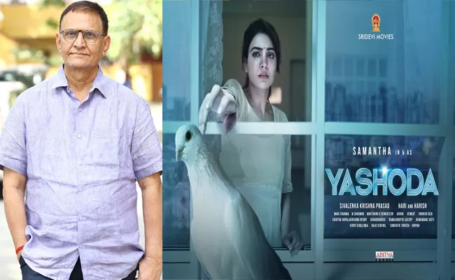 Producer Sivalenka Krishna Prasad Respond On Yashoda Movie Controversy - Sakshi