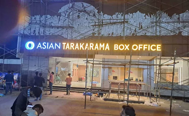 Nandamuri Balakrishna Reopen Asian Tarakarama Theatre in Kachiguda - Sakshi