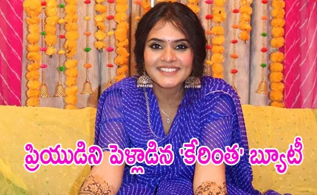 Kerintha Movie Actress Sukrithi Ambati Go Married Photos Viral - Sakshi