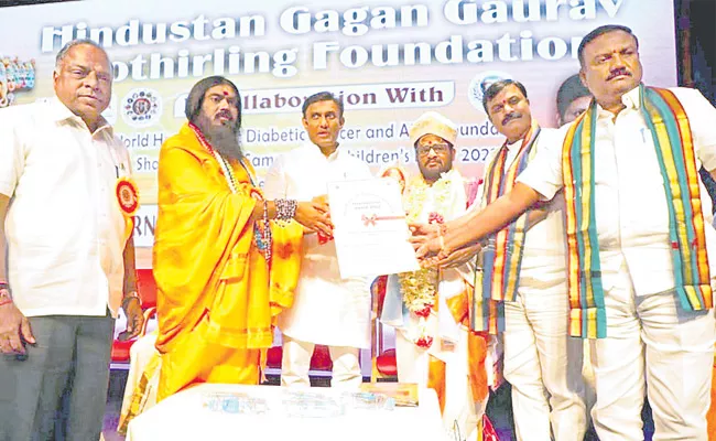 International Award For Jogulamba Temple - Sakshi