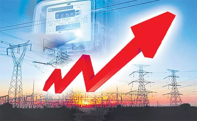 Proposals Of Discoms To ERC On Electricity Charges - Sakshi