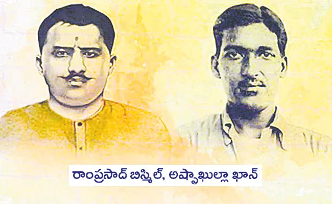Indian Freedom Fighters Ram Prasad Bismil, Ashfaqulla Khan - Sakshi