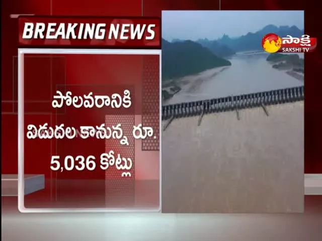Central Government To Release Funds For Polavaram Project 