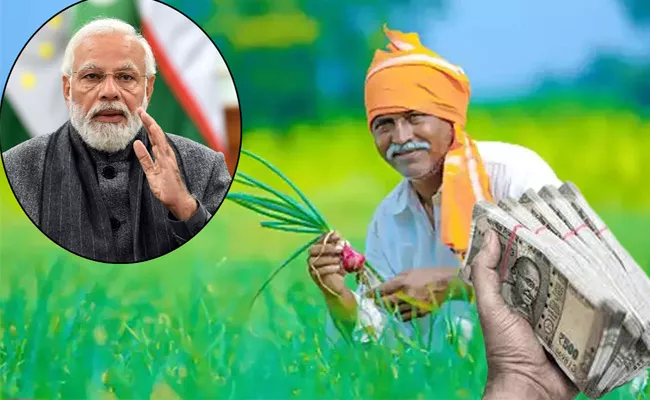 Good News: Farmers Get Up To Rs 15 Lakh From Central Govt Under This Scheme, Check Details - Sakshi