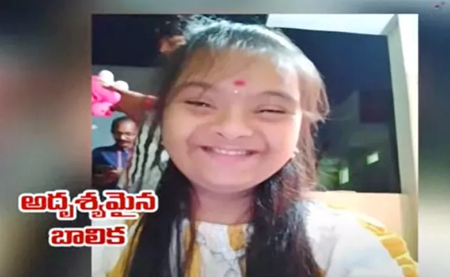 Girl Missing In Kavadiguda Hyderabad - Sakshi