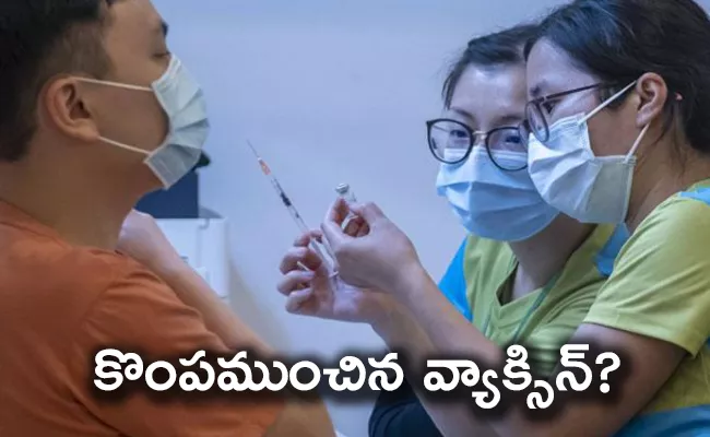 Countries Boycott China Coronavirus Vaccine Faces Trust Issues - Sakshi