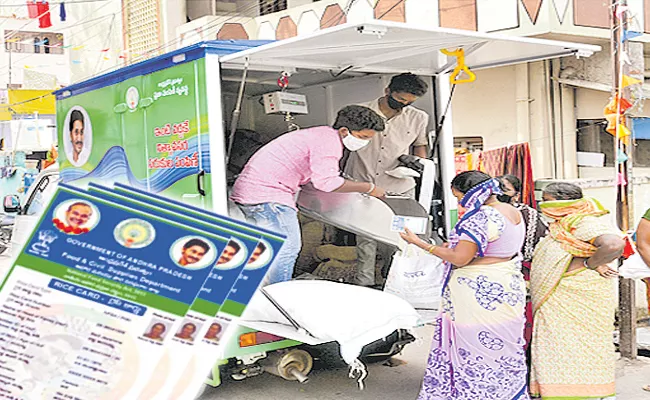 70807 new rice cards have been sanctioned in Andhra Pradesh - Sakshi