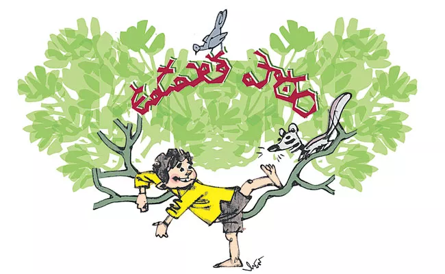Telugu Kids Moral Story: Squirrel, Crow, Monkeys, Save Environment - Sakshi