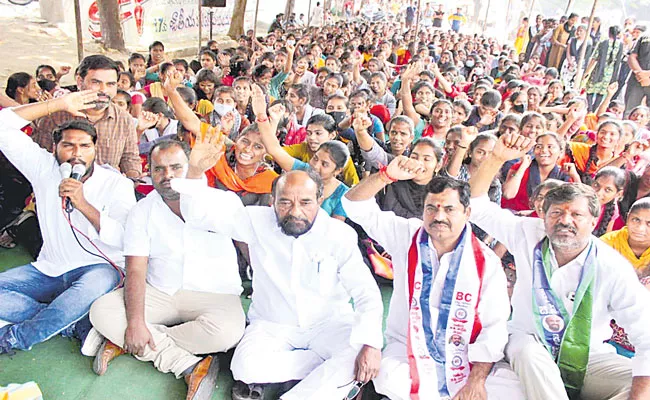 MP R Krishnaiah Demand To Increase Mess Charges And Scholarships In Telangana - Sakshi