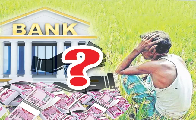 Banks Rejecting farmers in granting crop loans At Telangana - Sakshi