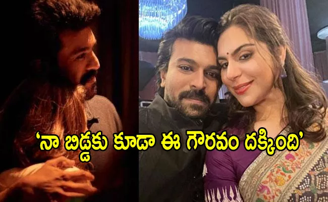 Upasana Gets Emotional About Her Baby in Tweet About RRR Team - Sakshi