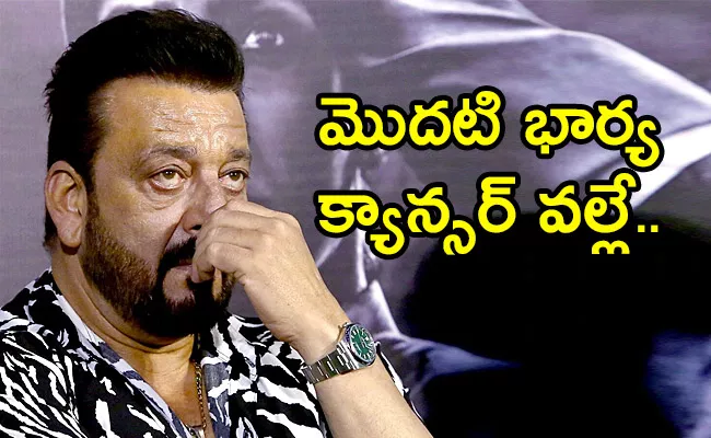 Sanjay Dutt: I Did Not Want Chemotherapy For Cancer - Sakshi