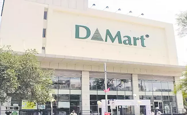 DMart PAT rises 7percent YoY to Rs 590 cr in Q3 FY23 - Sakshi