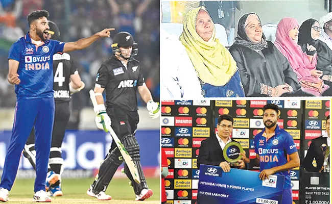 Ind Vs NZ 1st ODI Hyderabad: Local Boy Siraj Emotional Tweet After Win - Sakshi