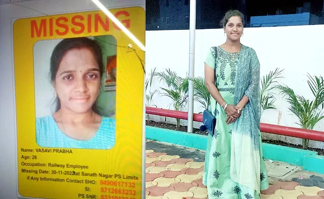 Sanath Nagar Missing Woman Loco Pilot Has Not Been Found - Sakshi