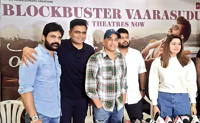 Varasudu Movie Team In Visakhapatnam - Sakshi