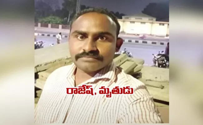 Ap Vijayawada Man Died Because Loan App Harassment - Sakshi