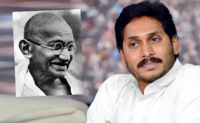 AP CM Jagan Pays Tribute to Mahatma Gandhi On Death Anniversary - Sakshi