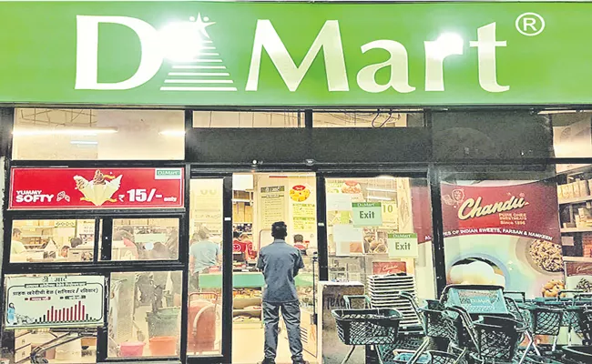 D-Mart owner Avenue Supermarts Q3 revenue rises 24. 7percent to Rs 11,305 cr - Sakshi