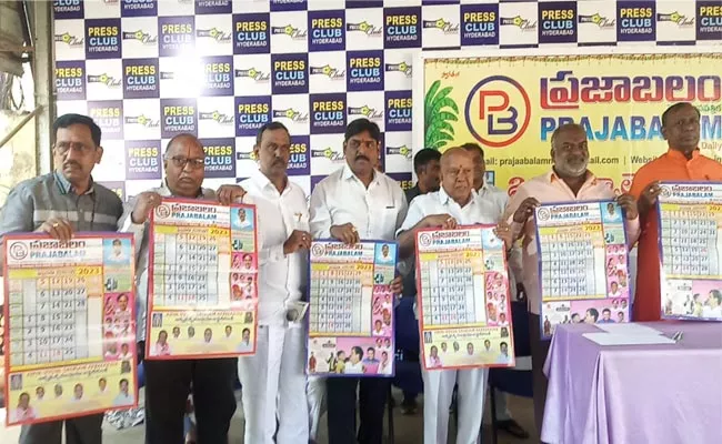 Praja Balam Telugu Daily 2023 Year Calendar Inauguration - Sakshi
